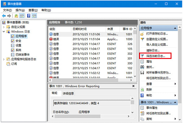 Ghost win10ϵyűPzYεĲ鿴
