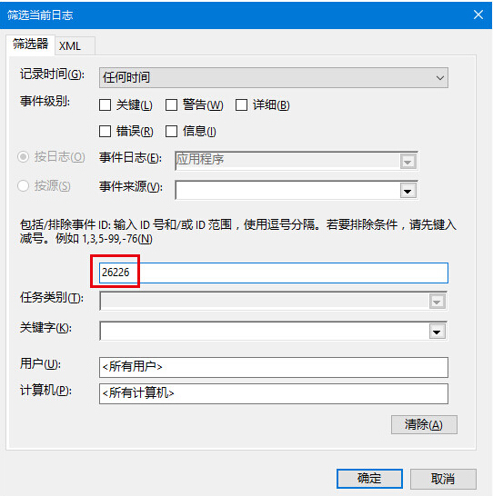 Ghost win10ϵyűPzYεĲ鿴