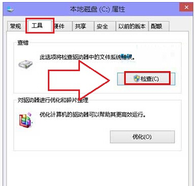 win10I(y)汾شűPe`ļz̳