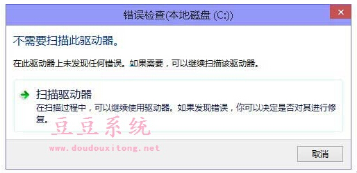 Ghost win10ϵyűPzYεĲ鿴