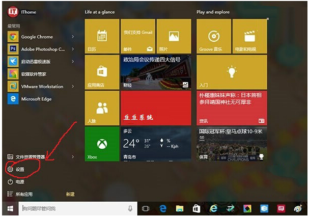 Windows10ʽϵy(tng)(dng)ĽQ