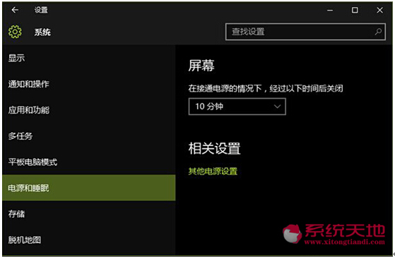 _OWin10ϵyԴ˯x헵ļ