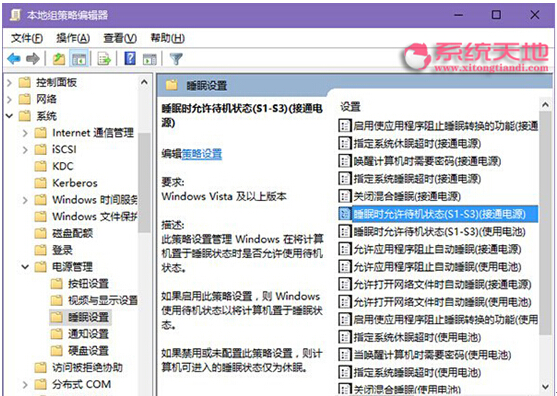 _OWin10ϵyԴ˯x헵ļ