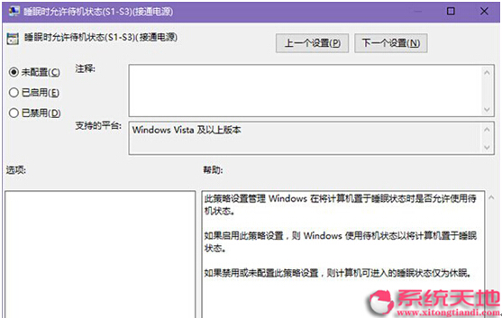 _OWin10ϵyԴ˯x헵ļ
