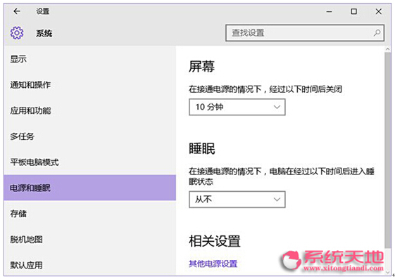 _OWin10ϵyԴ˯x헵ļ