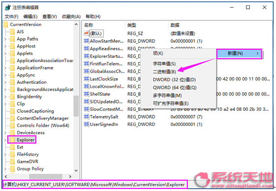 ȡWin10棢ݷʽ֘ӵļ