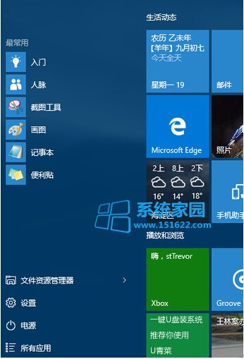 Windows10I(y)ϵy(tng)вˆDIYĂԻO(sh)