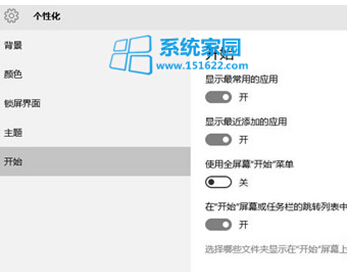 Windows10I(y)ϵy(tng)вˆDIYĂԻO(sh)