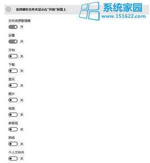 Windows10I(y)ϵy(tng)вˆDIYĂԻO(sh)