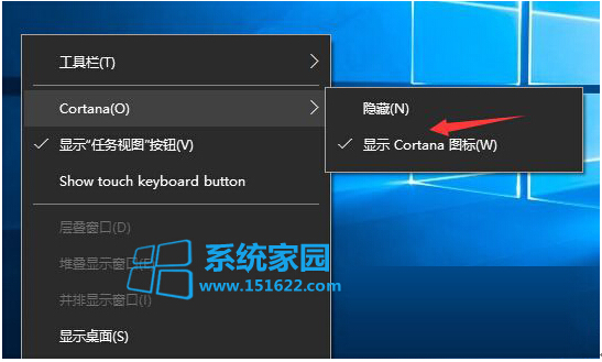 win10CortanaxЛ]С@ʾ򡱵̎E