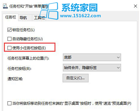 win10CortanaxЛ]С@ʾ򡱵̎E