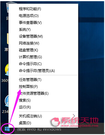 Ghost Win10I(y)hWindows Media PlayerľwE