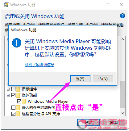 Ghost Win10I(y)hWindows Media PlayerľwE