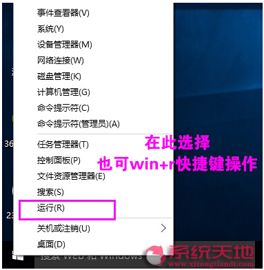 Win10I(y)ϵy(tng)WinRARsļW˵̎
