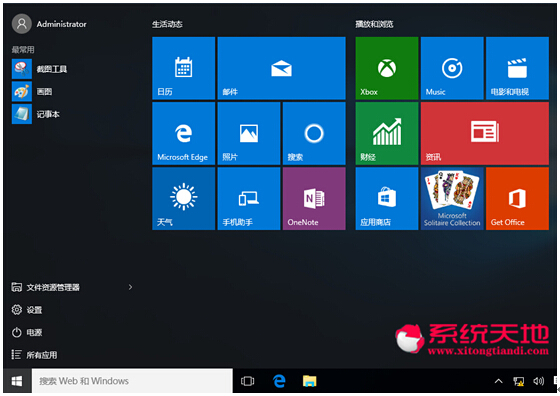 Windows10ʽϵy(tng)СĻГQO