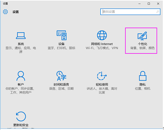 Windows10ʽϵy(tng)СĻГQO