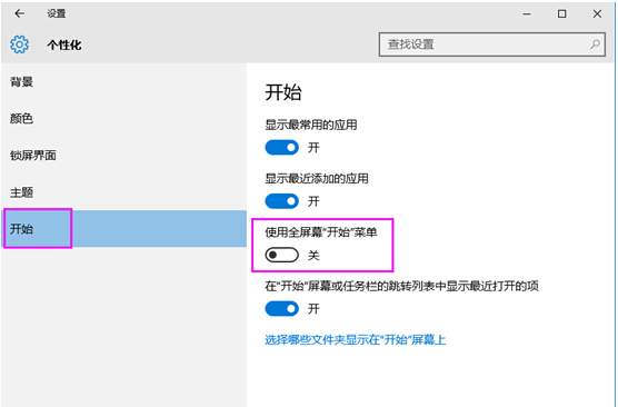 Win10I(y)ϵy(tng)WinRARsļW˵̎