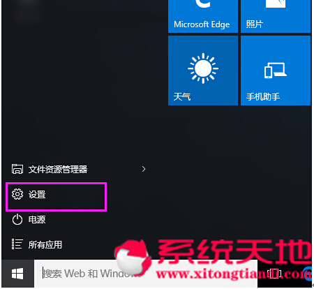 QQܛWindows10ϵy(tng)½ģ̎