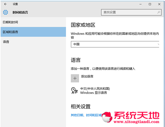 ԻOWindows10ϵy̵ڵą^