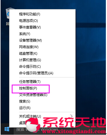 ԻOWindows10ϵy̵ڵą^
