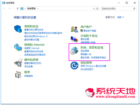 ԻOWindows10ϵy̵ڵą^