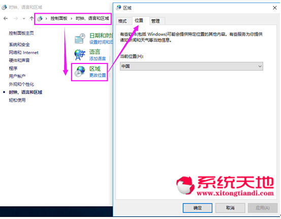 ԻOWindows10ϵy̵ڵą^