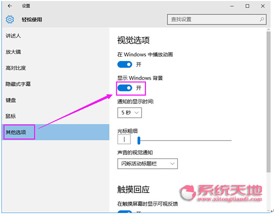 QWindows10ϵy汳@ʾĆ}