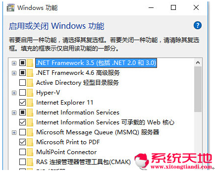 Application Informationwin10ϵy(tng)µđü