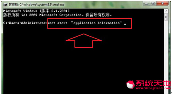 Application Informationwin10ϵy(tng)µđü