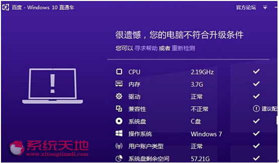 ATPӛWin10ֱͨ܇ʾibmpmdrv.sys