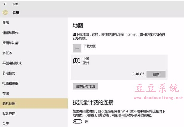Windows10ϵy(tng)r֪ĲС