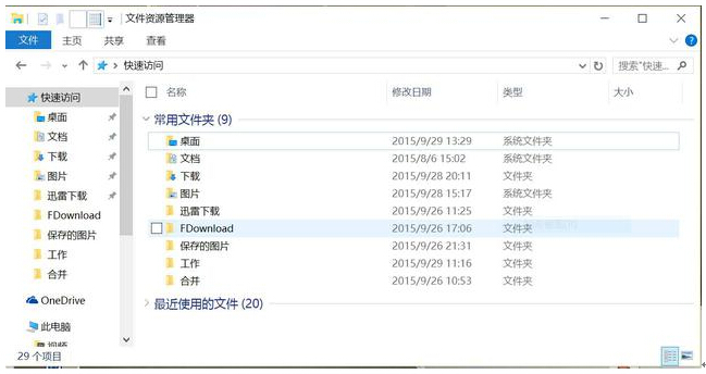Windows10ϵy(tng)r֪ĲС