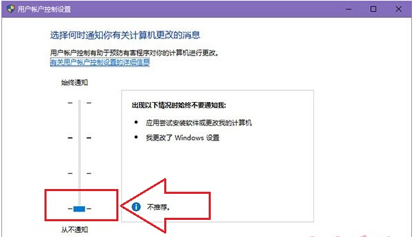 UACƌ(do)windows10ϵy(tng)°bʧôk