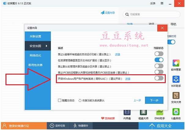 UACƌ(do)windows10ϵy(tng)°bʧôk