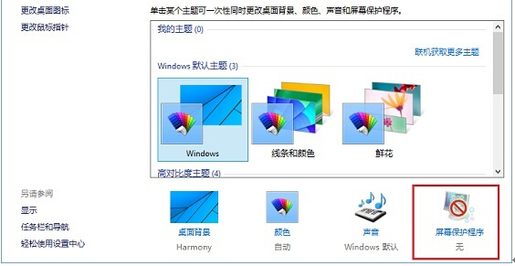 Win10ƽw֮O(sh)òM(jn)ߠr