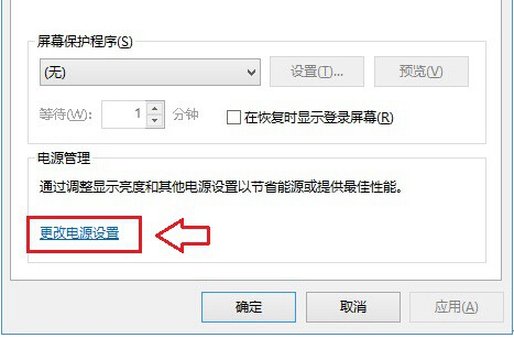 Win10ƽw֮O(sh)òM(jn)ߠr