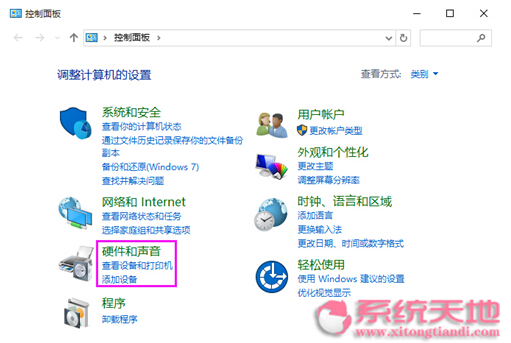 Windows 10系統(tǒng)下快速進入BIOS的多種方法