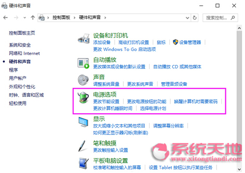 Windows 10系統(tǒng)下快速進入BIOS的多種方法