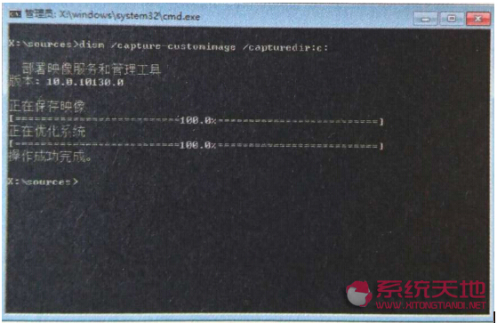Windows 10系統(tǒng)下執(zhí)行WIM文時減少指針文件所占空間