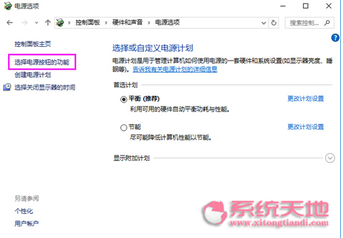 Windows 10系統(tǒng)下快速進入BIOS的多種方法