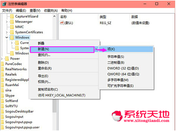 Windows 10專(zhuān)業(yè)版系統(tǒng)優(yōu)化操作中心使用技巧
