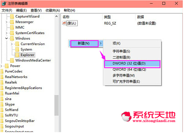 Windows 10專(zhuān)業(yè)版系統(tǒng)優(yōu)化操作中心使用技巧