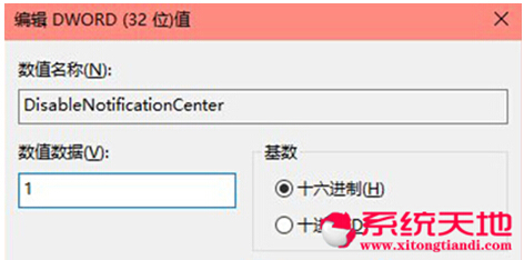 Windows 10專(zhuān)業(yè)版系統(tǒng)優(yōu)化操作中心使用技巧
