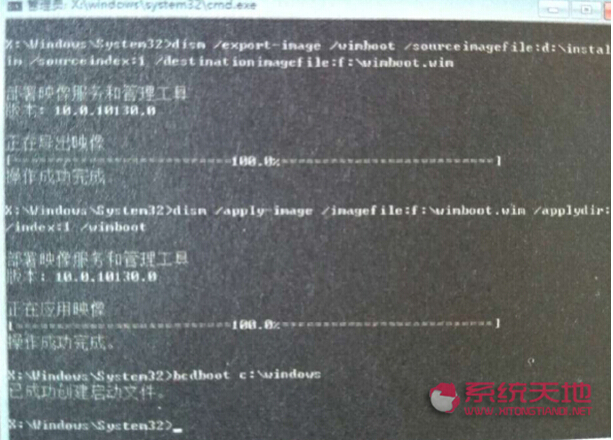 Windows 10ϵyºWinBootļ