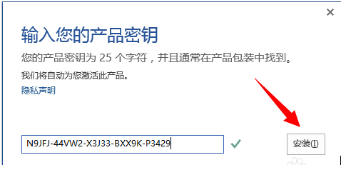Windows 10ʽMOffice2016ăɷN