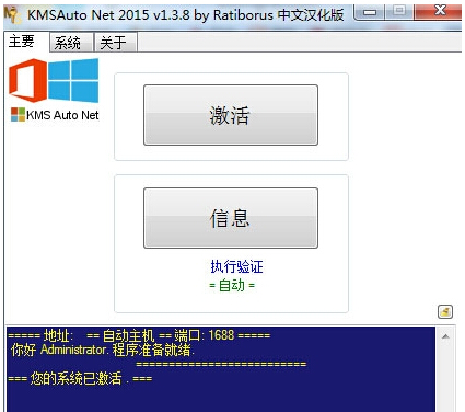 Windows 10ʽMOffice2016ăɷN