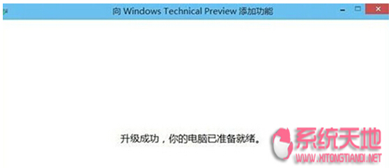 Windows 10專業(yè)版系統(tǒng)下密鑰過(guò)期的多種處理方式