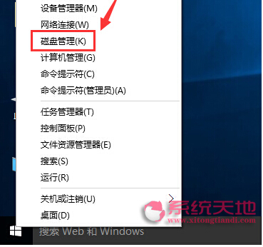 Windows 10純凈版自帶工具修復U盤的技巧