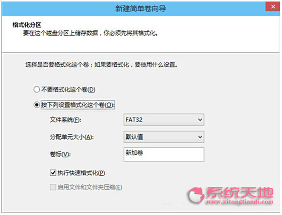 Windows 10純凈版自帶工具修復U盤的技巧