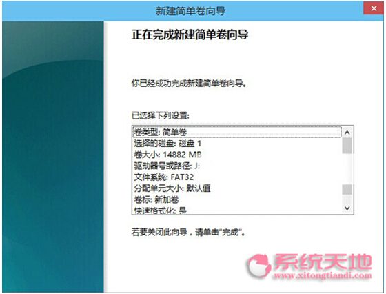 Windows 10純凈版自帶工具修復U盤的技巧